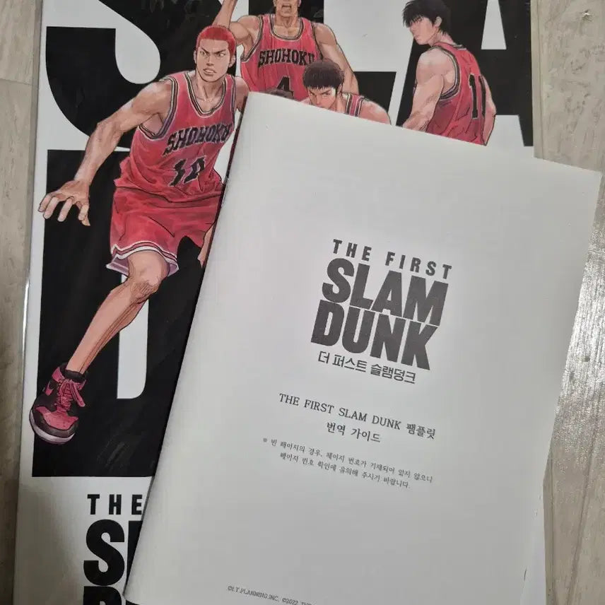 [BUNJANG] Slam Dunk Japanese Edition Korean Translation Guidebook Bundle Set / 슬램덩크 가이드북 일괄판매