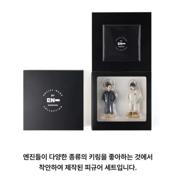 [BUNJANG] ENHYPEN Sunghoon Artist-Made Figure Keyring Set / ENHYPEN 성훈 아티스트 메이드 피규어 키링세트