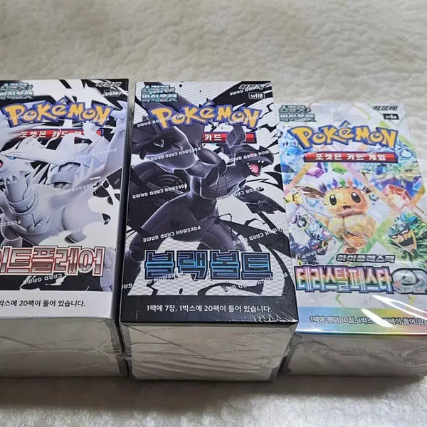 [BUNJANG] Pokemon Card Busan White Flare / Black Bolt / Terrastal Festa EX / 포켓몬 카드 부산 화이트플레어/ 블랙볼트/ 테라스탈페스타ex
