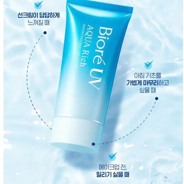 [BUNJANG] Biore Aqua Rich Watery Essence Sunscreen SPF50+ PA++++ 70ml / 비오레썬크림 아쿠아리치에센스70ml