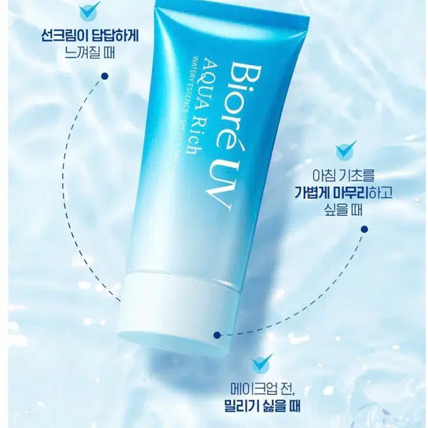 [BUNJANG] Biore Aqua Rich Watery Essence Sunscreen SPF50+ PA++++ 70ml / 비오레썬크림 아쿠아리치에센스70ml