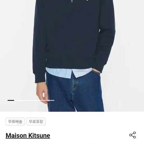 [BUNJANG] Maison Kitsuné Grey Fox Half-Zip Sweatshirt XL / 메종키츠네 그레이폭스 하프집업 XL