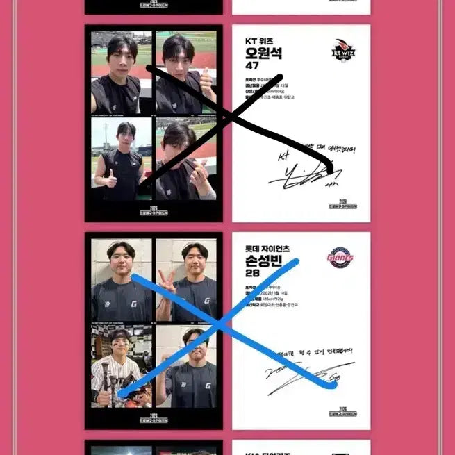 [BUNJANG] 2026 Professional Baseball Guidebook Four-Cut Photo Split Set / 2026 프로야구 가이드북 네컷사진 분철