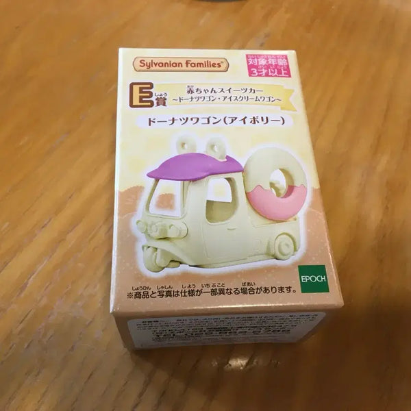 [BUNJANG] Sylvanian Families Kirakira Kuji E Prize Ice Cream Cart Blind Bag / 실바니안 키라키라 쿠지 E상 아이스크림 카트 블라인드백