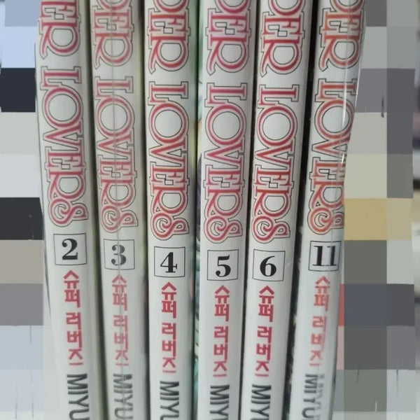 [BUNJANG] Super Lovers Manga Set Volumes 2-6, 11 / 비엘 만화책 슈러러버즈 판매