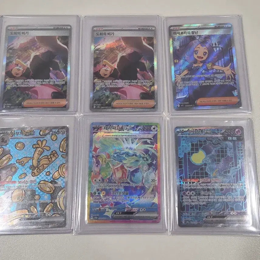 [BUNJANG] Pokemon Card Bundle: Dohee's Secret SAR (2), Taboozago SAR (1), Terapagos SAR (1), Iron Hat SAR (1), Acerola's Play SR (1) / [한판]포켓몬카드 도희의비기 sar 2장, 타부자고 sar 1장, 테라파고스 sar 1장, 무쇠감투 sar 1장, 아세로라의 장난 sr 1장 일괄 판매합니다!