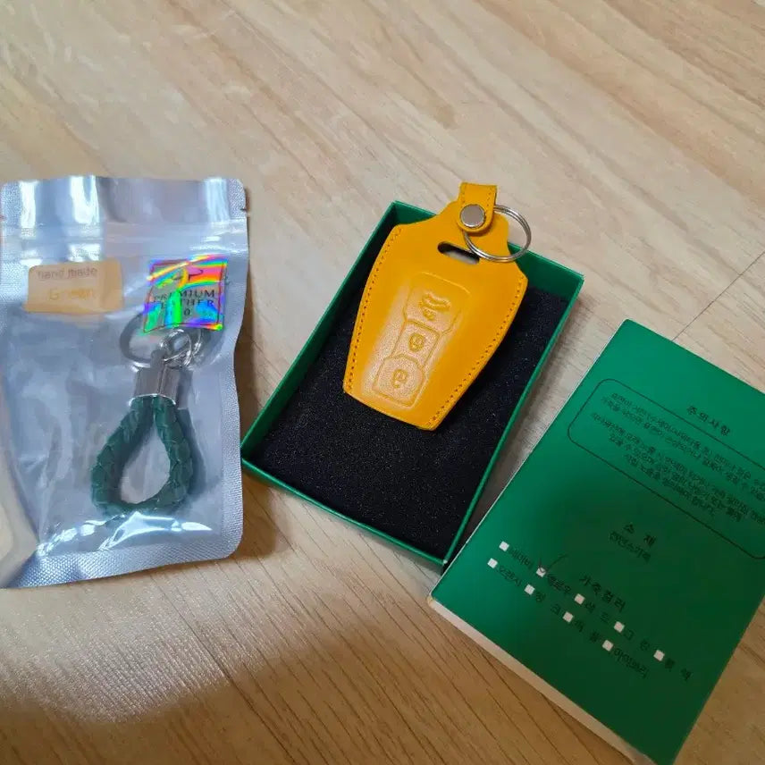 [BUNJANG] Audi New Premium Handmade Leather Key Case & Keyring Set / 아우디 신형 프리미엄 핸드메이드 가죽 키케이스 키링 세트