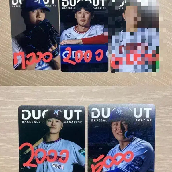 [BUNJANG] Dugout Magazine Lee Ho-seong Kim Sung-wook Park Ju-hong Kang Min-ho Photocard Set / 더그아웃 매거진 포카 이호성 김성욱 박주홍 강민호 삼성 키움 엘지 랜더스