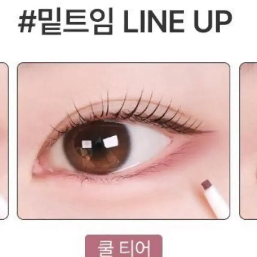 [BUNJANG] Toocoolforschool Waterproof Slim Eyeliner Cool Tear / (새상품)투크 워터프루프 슬림 아이라이너 쿨 티어 (정가 13,900원) [뷰티]