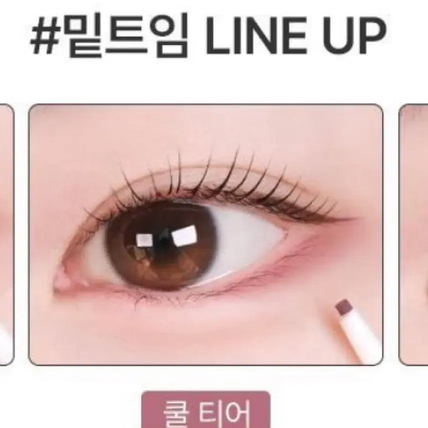 [BUNJANG] Toocoolforschool Waterproof Slim Eyeliner Cool Tear / (새상품)투크 워터프루프 슬림 아이라이너 쿨 티어 (정가 13,900원) [뷰티]