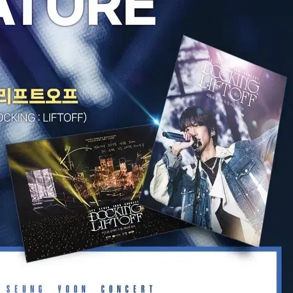 [BUNJANG] Lee Seung Yoon Lift Off Special Art Card / 이승윤 리프트오프 스페셜 아트카드