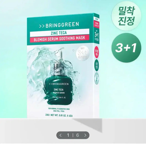 [BUNJANG] Bring Green Zinc Teca Blemish Serum Soothing Mask 3+1 Set / 브링그린 징크 테카 블레미쉬 세럼 수딩 마스크 3+1