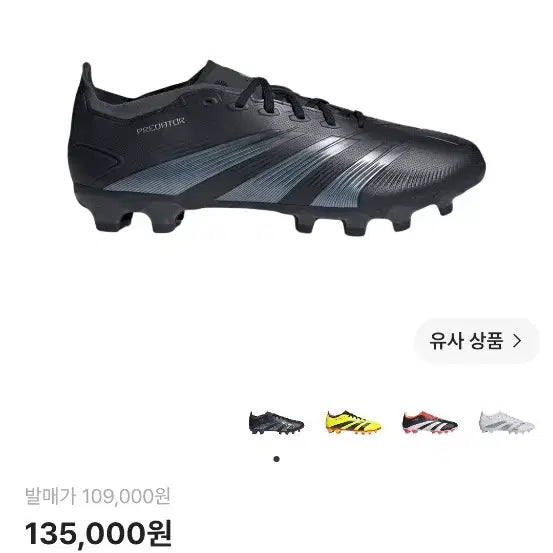 [BUNJANG] Adidas Predator 24 League Low MG Core Black Carbon Soccer Cleats / 아디다스 프레데터 24 리그 로우 MG 코어 블랙 카본