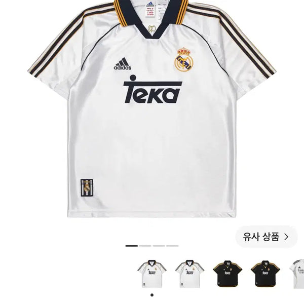 [BUNJANG] Adidas Real Madrid 99/00 Home Jersey White / 아디다스 레알 마드리드 99/00 홈 저지 화이트