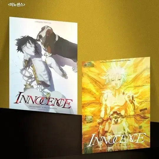 [BUNJANG] Innocence Special Art Card / 이노센스 스페셜 아트카드