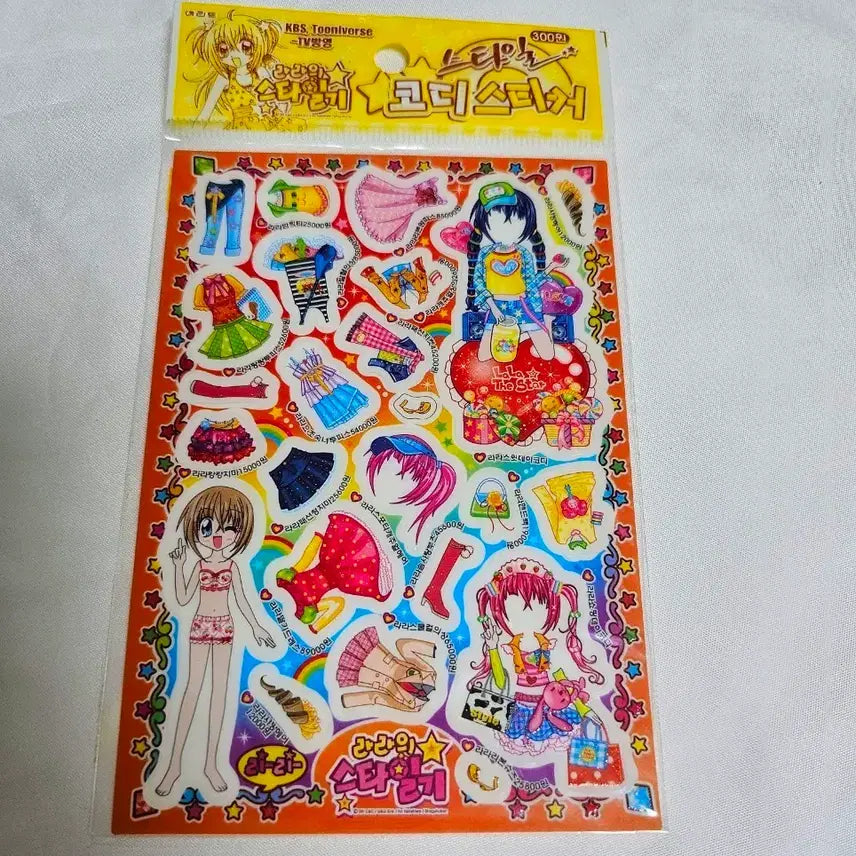 [BUNJANG] Lala's Style Diary Avatar Coordination Sticker Set / 고전문구 라라의스타일기 아바타 코디 스티커