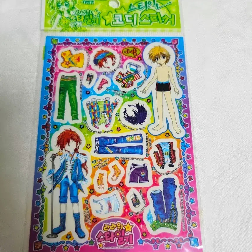 [BUNJANG] Lala's Style Diary Avatar Coordinate Sticker / 고전문구 라라의스타일기 아바타 코디 스티커