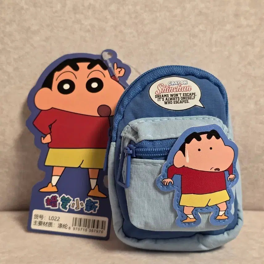 [BUNJANG] Crayon Shin-chan Mini Backpack Keyring / 새상품) 짱구는 못말려 블루 미니 백팩 키링 와니야마 오수남 맹구 부리부리 흰둥이