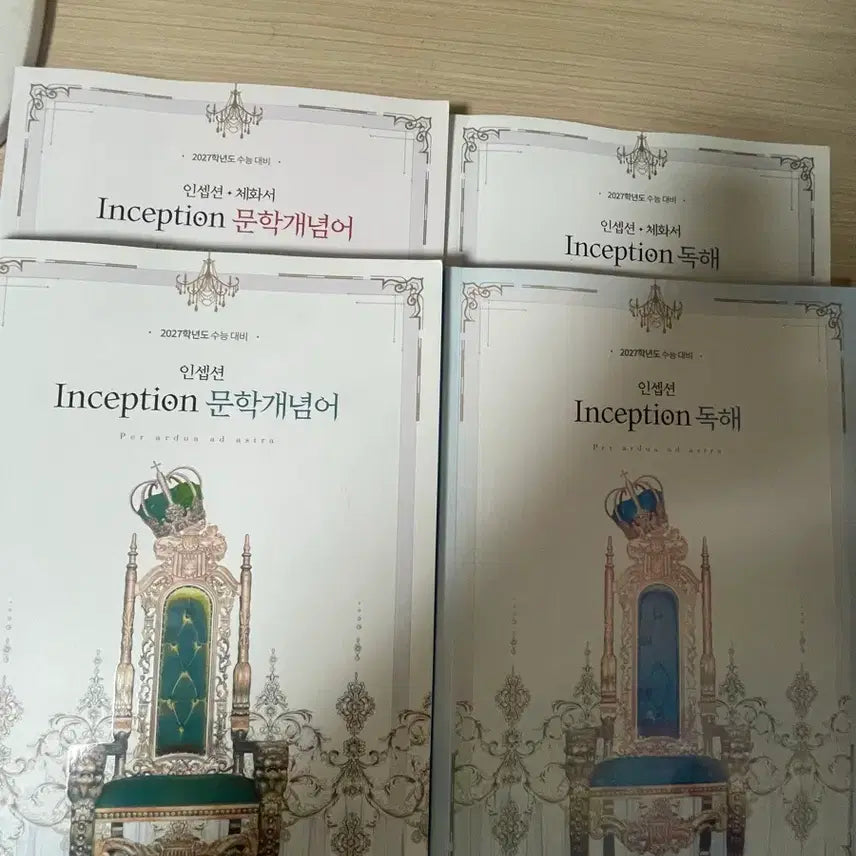 [BUNJANG] Yoo Dae Jong Inception Textbook & Workbook Set / 대성마이맥 유대종 인셉션 판매합니다.
