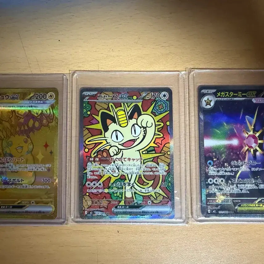 [BUNJANG] Pokemon Card Pikachu ex UR / Meowth sar / Accelgor sar / 포켓몬카드 일판 피카츄ex ur/냐옹 sar/아쿠스타 sar