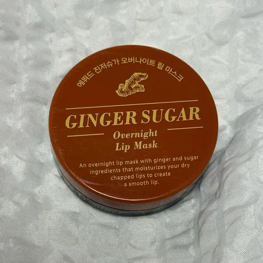 [BUNJANG] Etude Ginger Sugar Overnight Lip Mask / 에뛰드 진저슈가 오버나이트 립 마스크