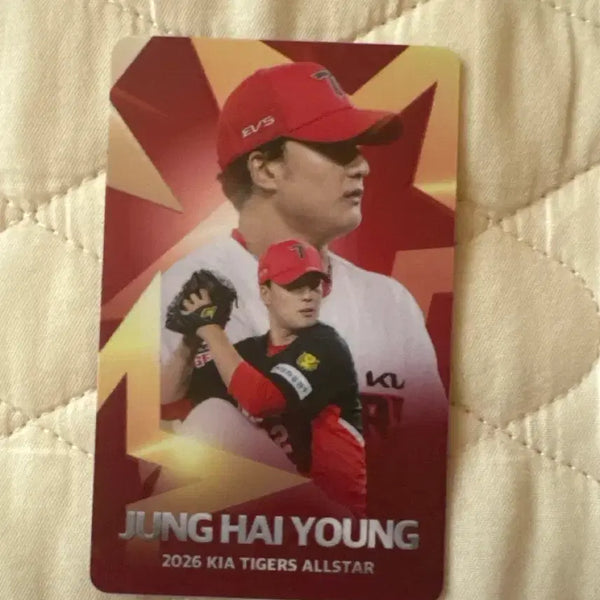 [BUNJANG] Kia Tigers Jung Hae-young All-Star Photocard / 기아 타이거즈 올스타 포카