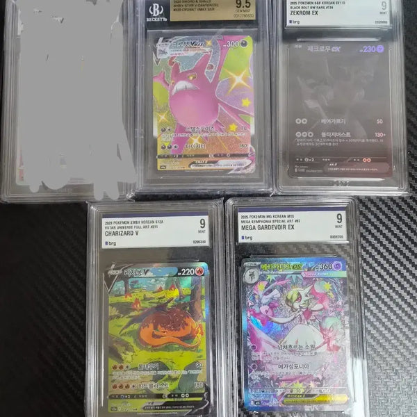 [BUNJANG] Pokemon Graded Cards Bundle / 포켓몬카드 등급카드 일괄판매