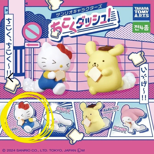 [BUNJANG] Sanrio Hello Kitty Figure / [헬로키티]산리오 지각이다 피규어