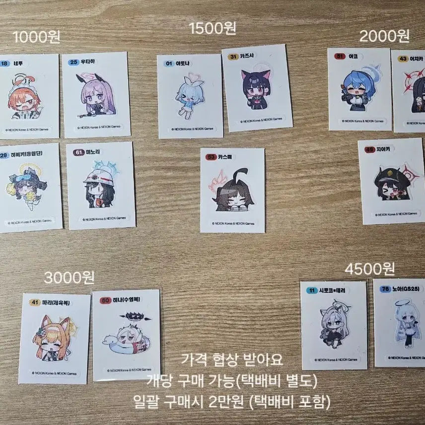 [BUNJANG] Blue Archive Ttiboo Seal Stickers / 블아 띠부실
