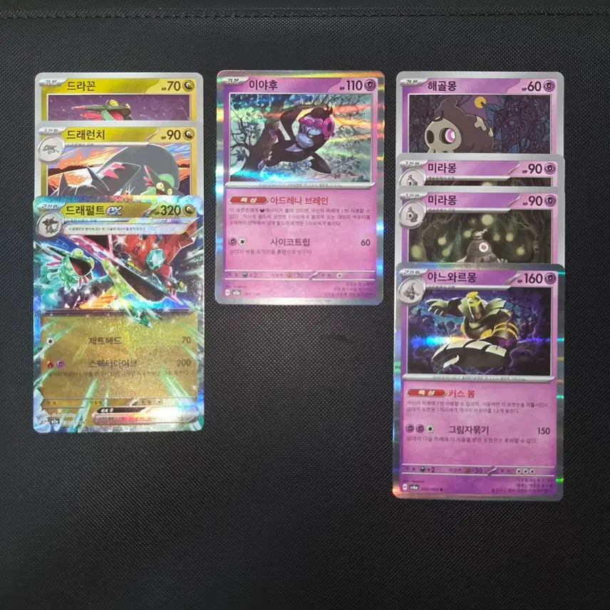 [BUNJANG] Pokémon Dragapult Deck Build Bundle Set / [포켓몬 카드] 봄 드래펄트 덱소스 일괄