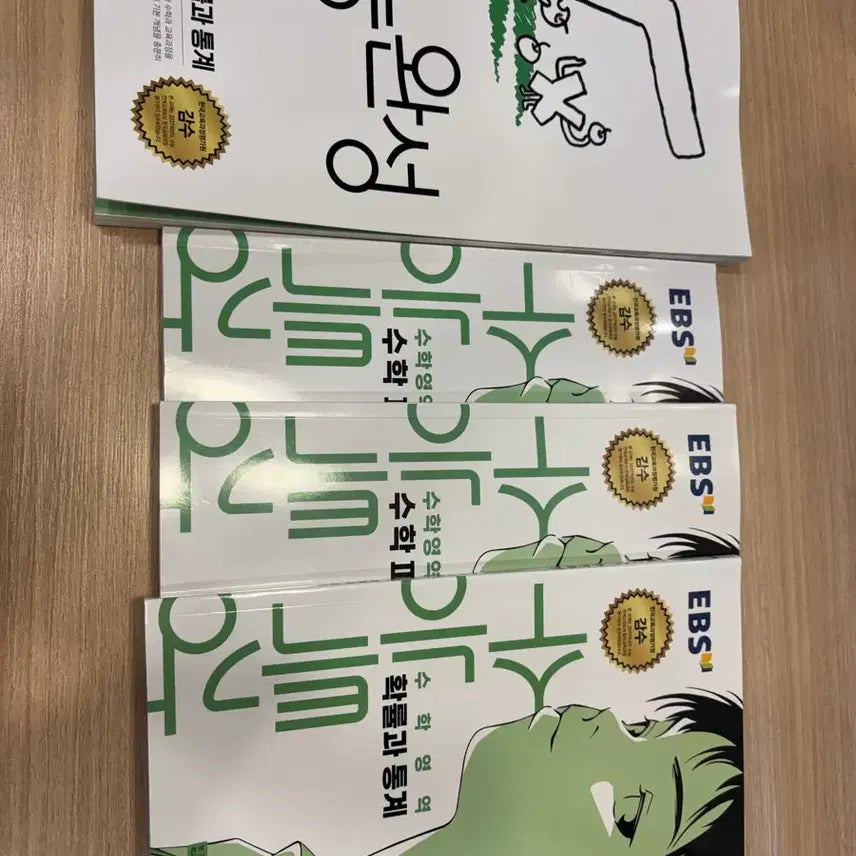 [BUNJANG] Math Textbooks for College Entrance Exam Preparation (Su-1, Su-2, Probability & Statistics) / 수능특강 수능완성 수1 수2 확통