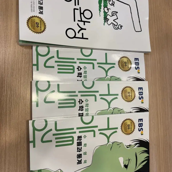 [BUNJANG] Math Textbooks for College Entrance Exam Preparation (Su-1, Su-2, Probability & Statistics) / 수능특강 수능완성 수1 수2 확통