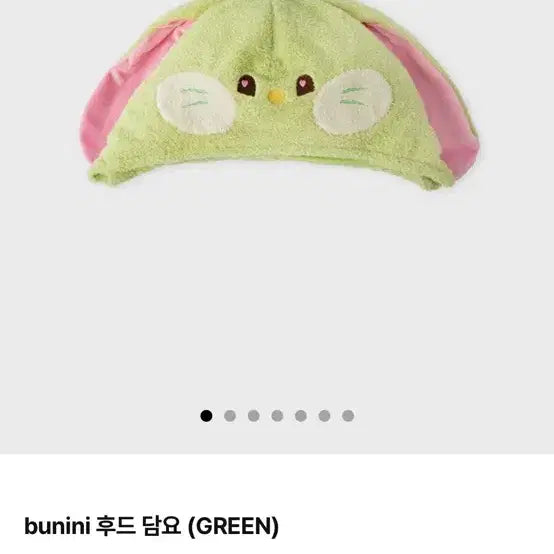 [BUNJANG] NewJeans Bunnini Hoodie Blanket (Green) / 뉴진스 버니니(bunini) 후드 담요 (GREEN)