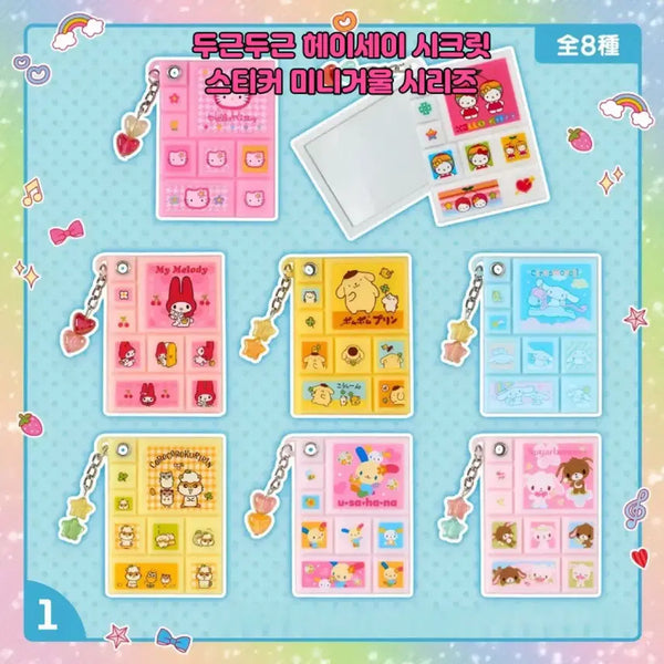 [BUNJANG] Sanrio Heisei Secret Mini Mirror Keychain / 산리오 헤이세이 시크릿 미니거울 키링