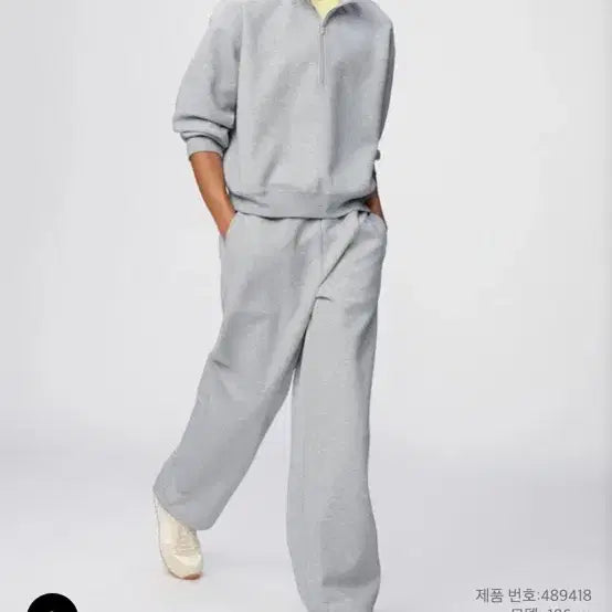 [BUNJANG] Uniqlo Sweat Wide Pants (Long Length) / 유니클로 스웨트와이드팬츠(긴기장)
