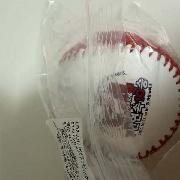 [BUNJANG] Kia Tigers Yang Hyeon-jong 7-Year Consecutive 10-Win Commemorative Baseball / 기아타이거즈 양현종 기념구(7년연속 10승) 새상품 판매