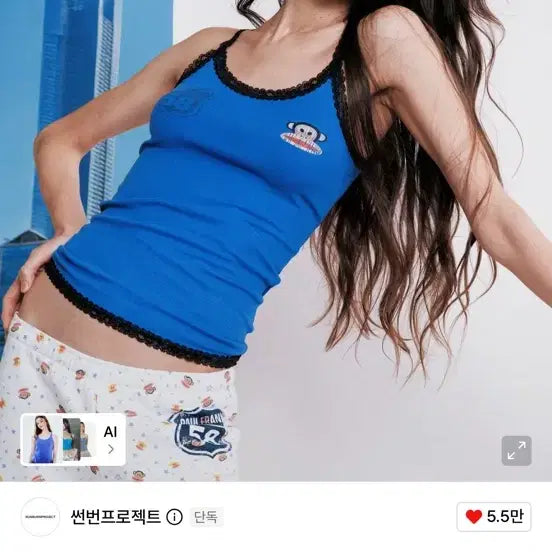 [BUNJANG] Sunburn Project Frank Sleeve S / 썬번프로젝트 프랭크 슬리브 S 정가이상 구매할게요