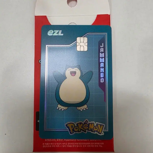 [BUNJANG] Pokemon Snorlax EZL Transit Card / 포켓몬 잠만보 EZL 교통카드