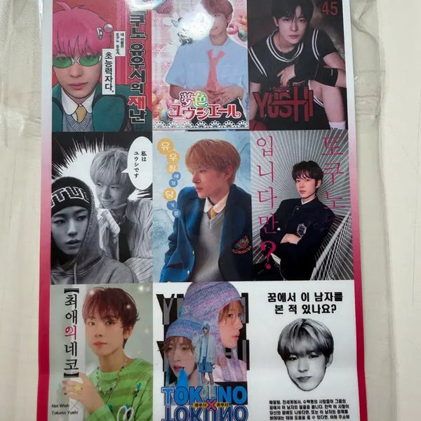 [BUNJANG] NCT WISH Yushi Pre-Sticker Photo / 엔시티위시 유유시 프리쿠라