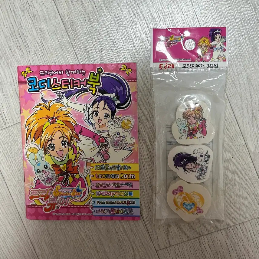 [BUNJANG] Pretty Cure Coordinate Sticker Book Eraser Bundle Set / 프리큐어 코디 스티커북 지우개 일괄