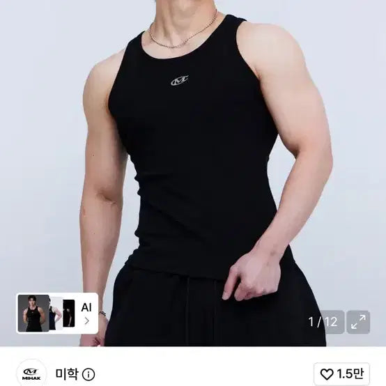 [BUNJANG] Mihak Metal Logo Muscle Tank Top (Black) / 새상품 미학 메탈 로고 머슬 탱크탑 (BLACK) 3사이즈