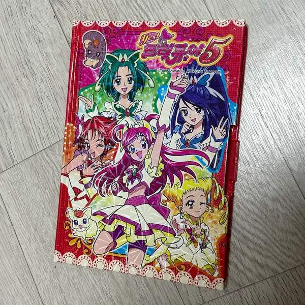 [BUNJANG] Pretty Cure 5 Diary / 프리큐어 5 다이어리