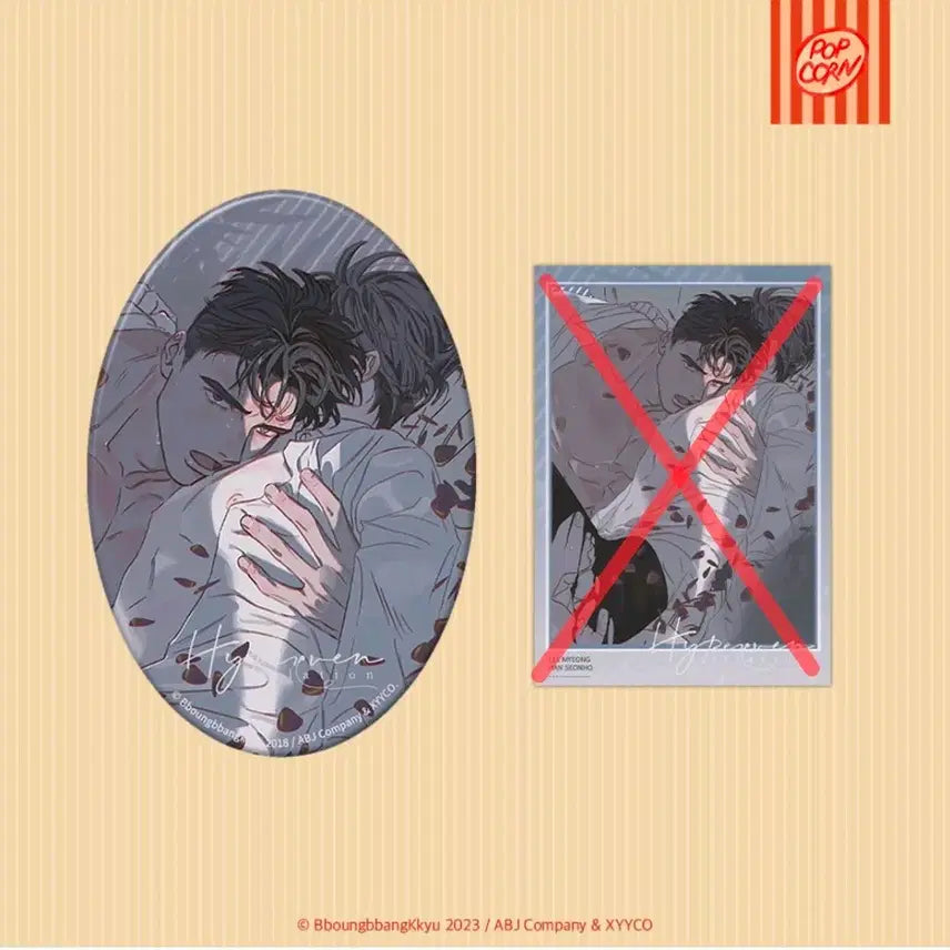 [BUNJANG] Mercury Studio x GWAHOBRHOLM Shadow Can Badge (Unsealed) / 개봉/ Mercury Studio x 과호흡 캔배지-셰도우