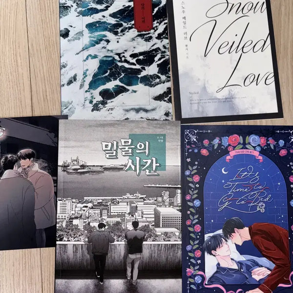 [BUNJANG] Gabage Time Bangjun Fanbook Bundle Set / 빵준 회지 양도