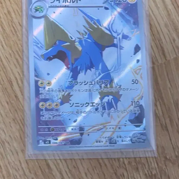 [BUNJANG] Pokemon Card Thunderbolt AR / 포켓몬카드 썬더볼트 ar