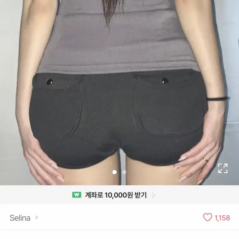[BUNJANG] Selina Black Free Size Shorts / Selina 숏팬츠 판매합니다~