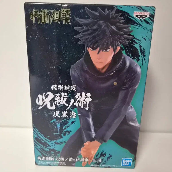 [BUNJANG] Jujutsu Kaisen Fushiguro Megumi Figure (Sealed) / 미개봉)주술회전) 후시구로 메구미 피규어