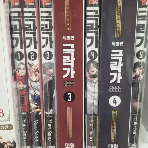 [BUNJANG] Gokuraku Ga! Volumes 1-5 (Excluding Vol. 1, First Edition) Bundle Set / 극락가 1~5일괄(1권 제외  초판)