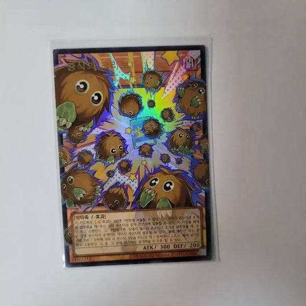 [BUNJANG] Yu-Gi-Oh! Overoul Crystal Beast / 유희왕 증식의 크리보 오버울