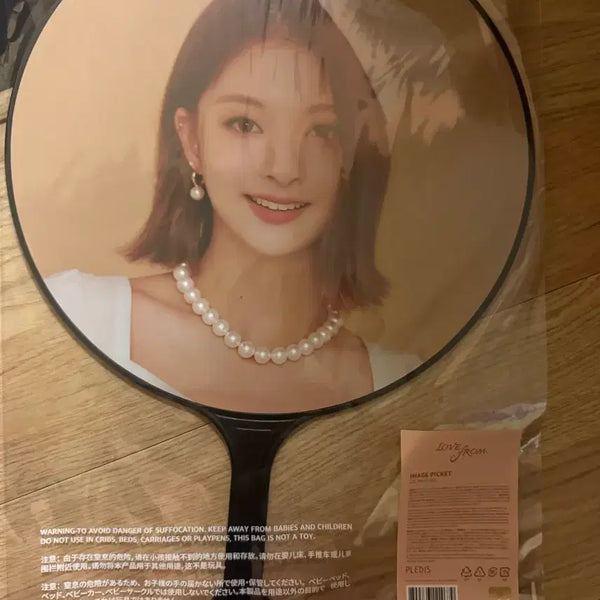 [BUNJANG] fromis_9 Lee Nagyung Image Picket / 프로미스나인 이나경 이미지 피켓